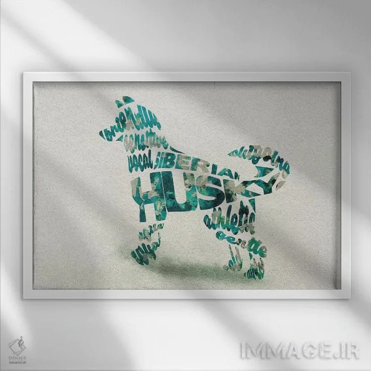 تابلو هاسکی سیبری (نژاد سگ سورتمه) اثر آیشه دنیز آکِرمان - نمای قابدار سفید