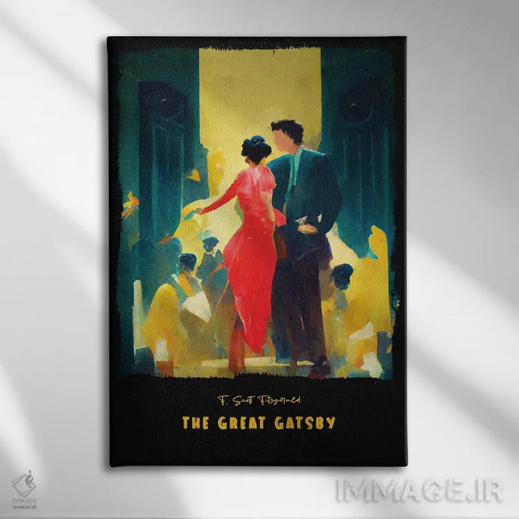 تابلو گتسبی بزرگ (رمان) اثر آیشه دنیز آکِرمان - نمای روبهرو روی دیوار