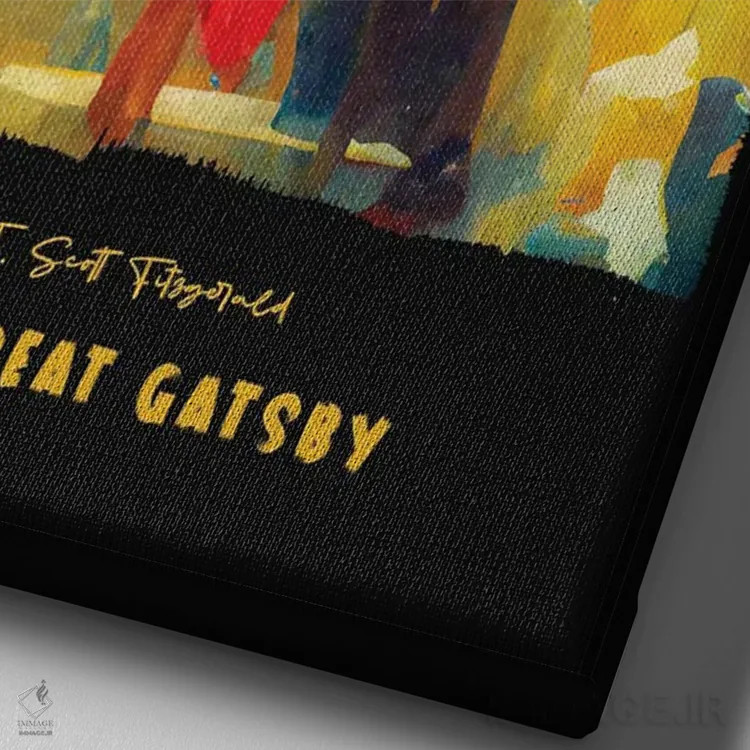 تابلو گتسبی بزرگ (رمان) اثر آیشه دنیز آکِرمان - نمای نزدیک بافت بوم