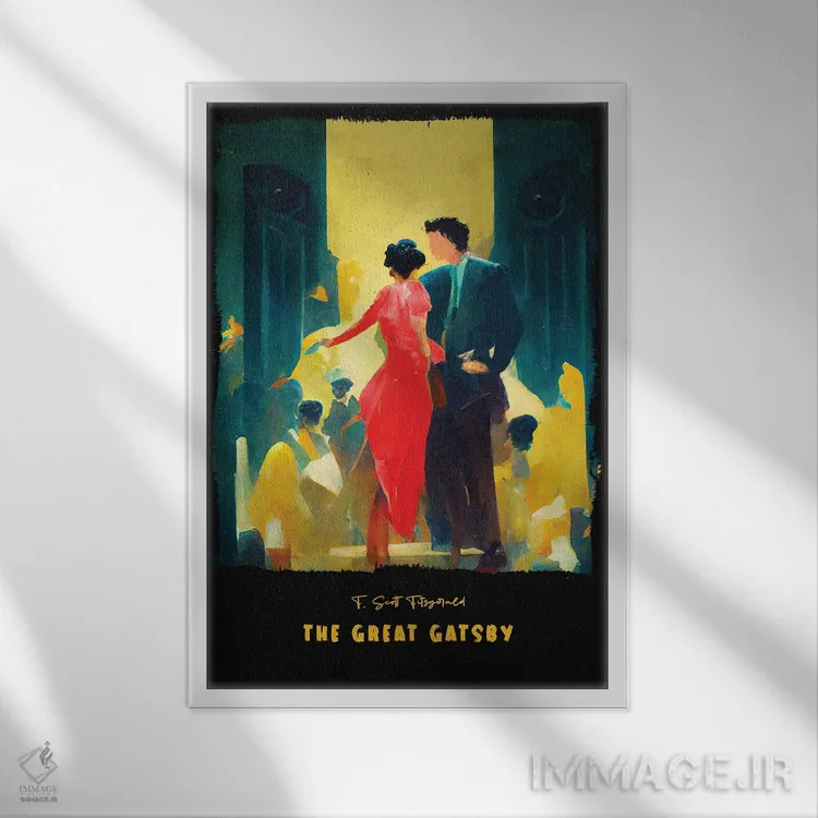 تابلو گتسبی بزرگ (رمان) اثر آیشه دنیز آکِرمان - نمای قابدار سفید