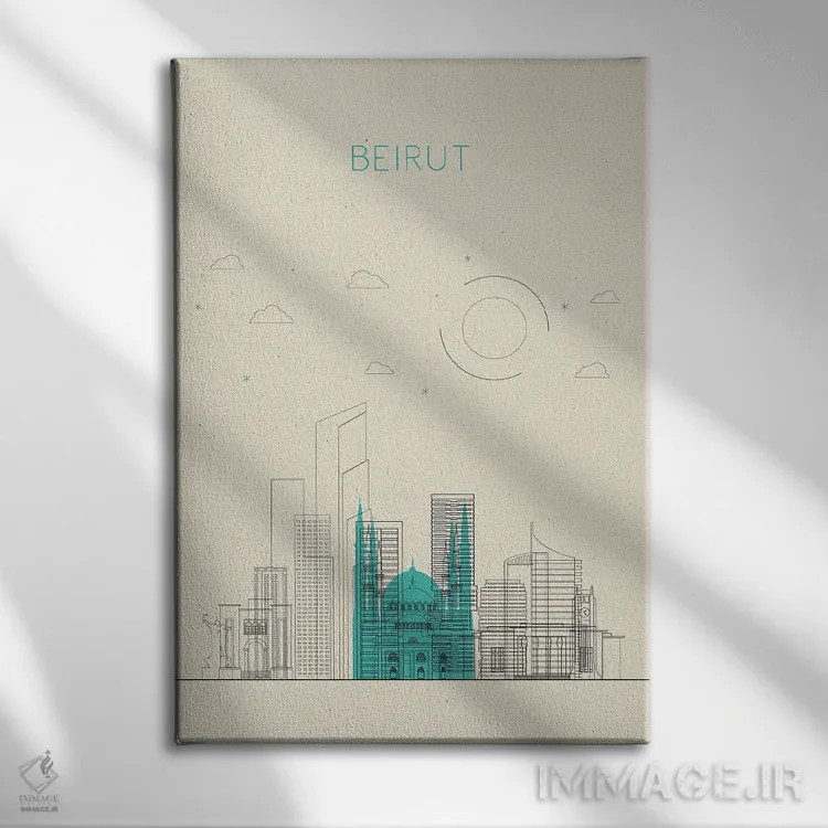 تابلو نمای شهری بیروت، لبنان اثر آیشه دنیز آکِرمان - نمای روبهرو روی دیوار