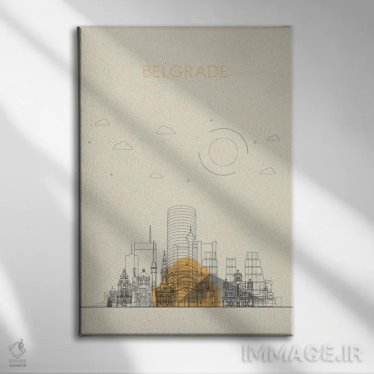 تابلو نمای شهری بلگراد، صربستان اثر آیشه دنیز آکِرمان - نمای روبهرو روی دیوار