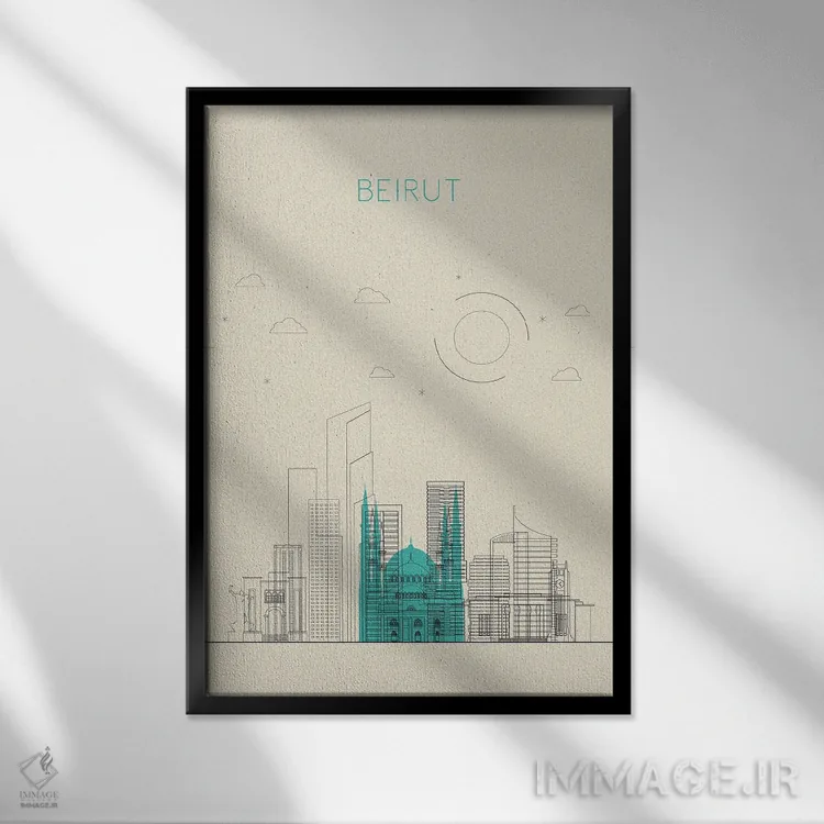 تابلو نمای شهری بیروت، لبنان اثر آیشه دنیز آکِرمان - نمای قابدار مشکی