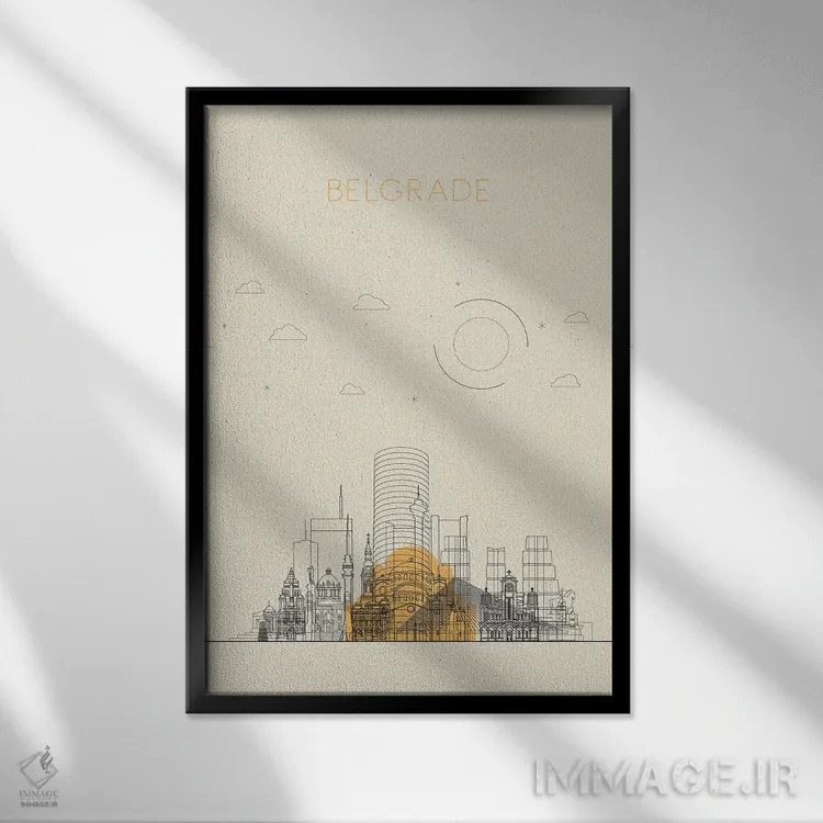 تابلو نمای شهری بلگراد، صربستان اثر آیشه دنیز آکِرمان - نمای قابدار مشکی