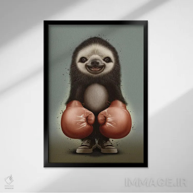 تابلو بوکسور نگهبان تنبل (حیوان تنبل) اثر آدام لاولس - نمای قابدار مشکی