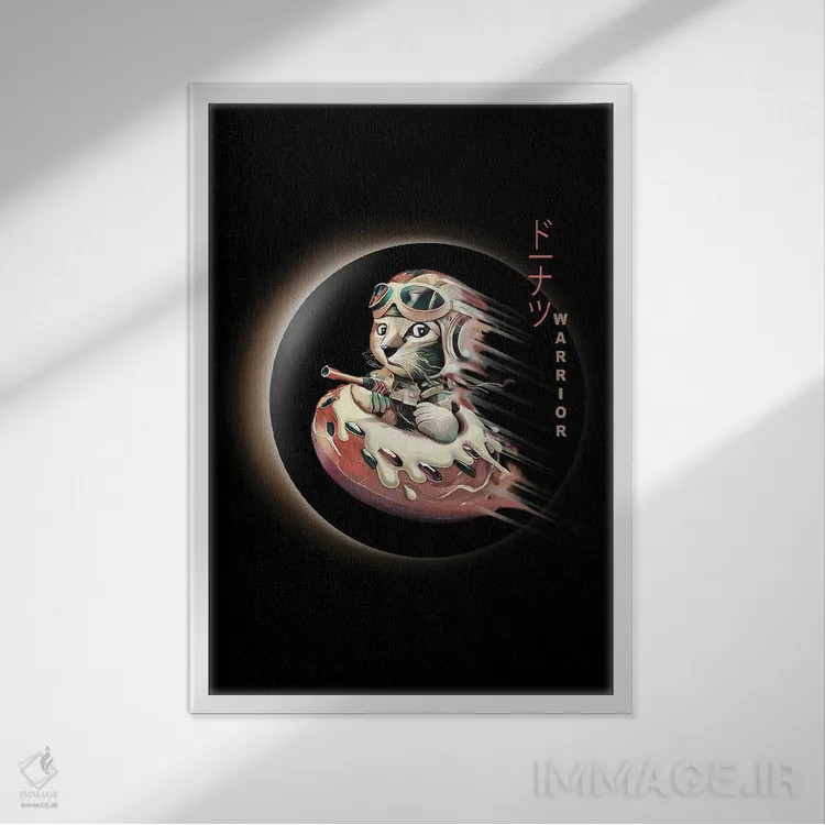 تابلو جنگجوی دونات اثر آدام لاولس - نمای قابدار سفید