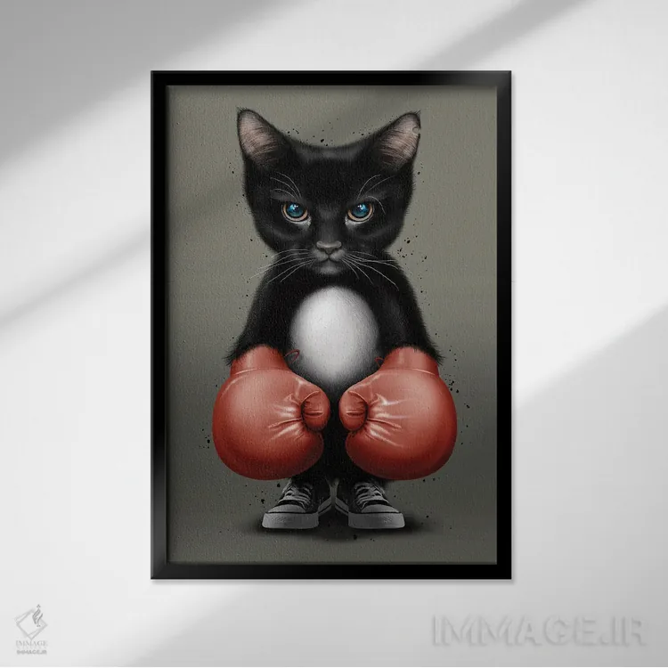 تابلو گربه بوکسور ۲۰۱۷ اثر آدام لاولس - نمای قابدار مشکی