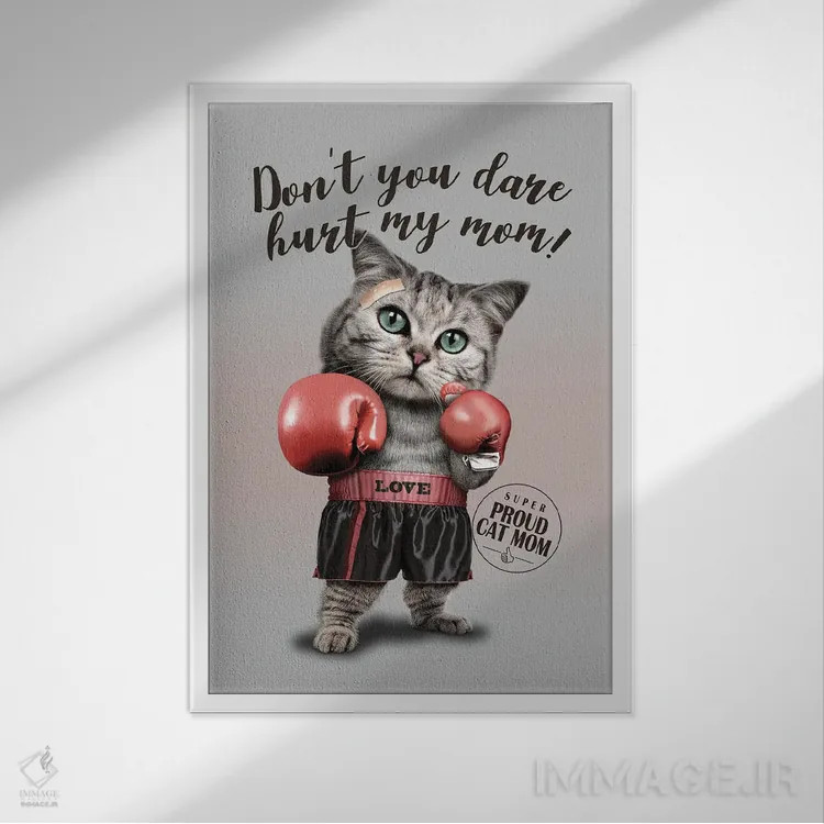 تابلو جرأت نکن اثر آدام لاولس - نمای قابدار سفید