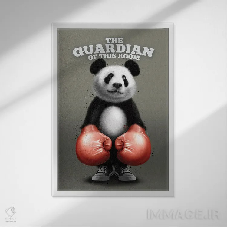 تابلو پاندای نگهبان اثر آدام لاولس - نمای قابدار سفید