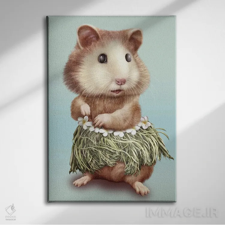 تابلو همستر هولا (رقص هولا هاوایی) اثر آدام لاولس - نمای روبهرو روی دیوار