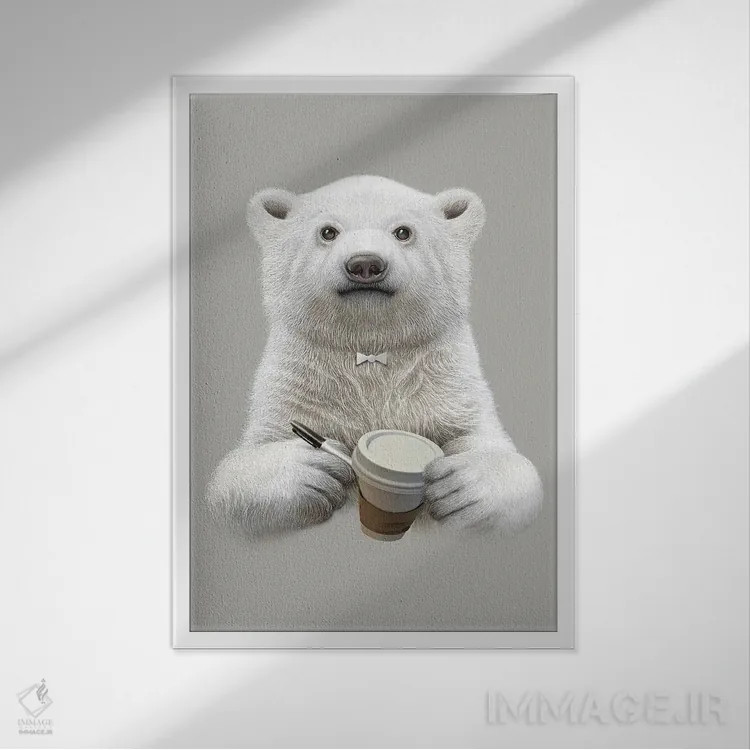 تابلو من باریستای تو هستم اثر آدام لاولس - نمای قابدار سفید