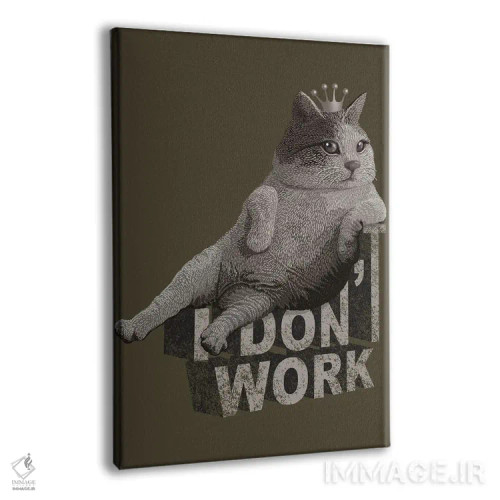 تابلو گربه پادشاه اثر آدام لاولس - نمای پرسپکتیو محصول