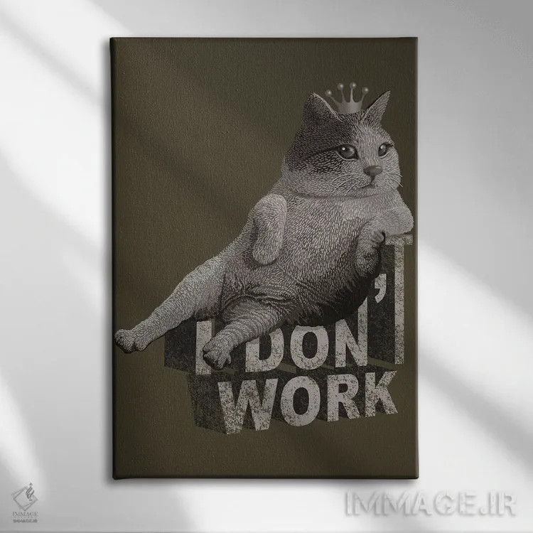 تابلو گربه پادشاه اثر آدام لاولس - نمای روبهرو روی دیوار