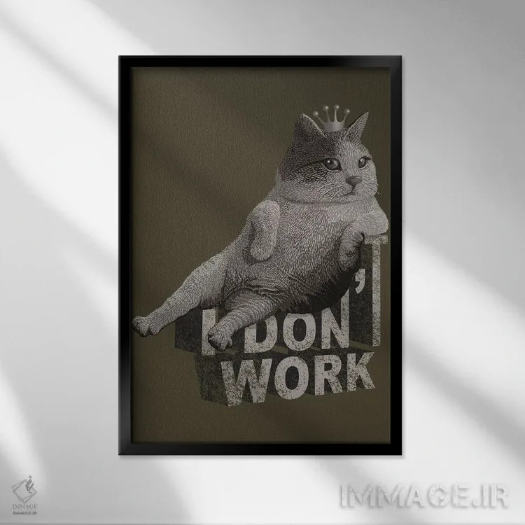 تابلو گربه پادشاه اثر آدام لاولس - نمای قابدار مشکی