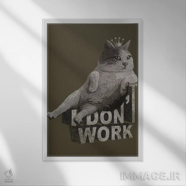 تابلو گربه پادشاه اثر آدام لاولس - نمای قابدار سفید