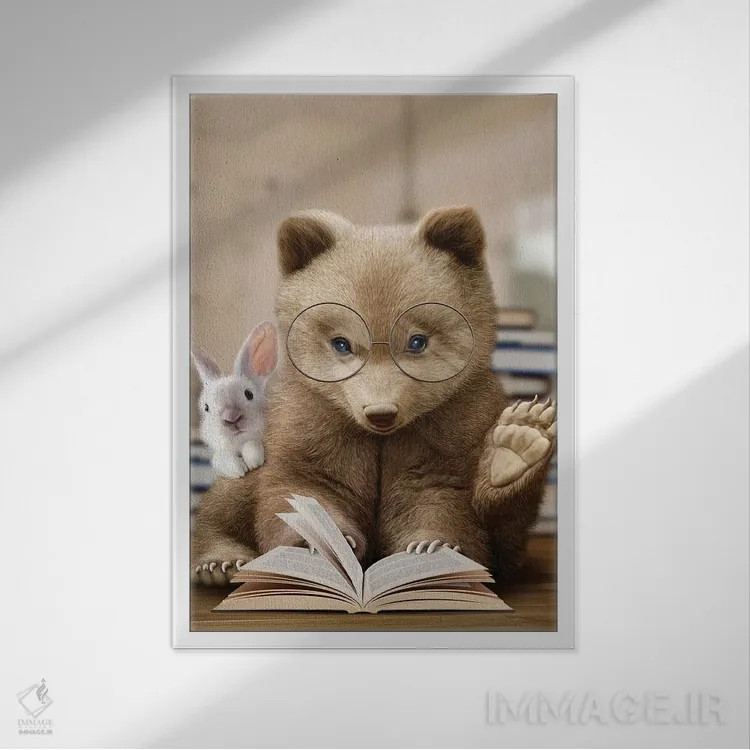 تابلو خرس، خرگوش و کتاب اثر آدام لاولس - نمای قابدار سفید