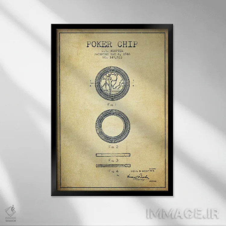 تابلو نقشهٔ ثبت اختراع ژتون پوکر ۲ (طرح قدیمی) اثر پیکسل کهنه (استودیو/نام هنری) - نمای قابدار مشکی