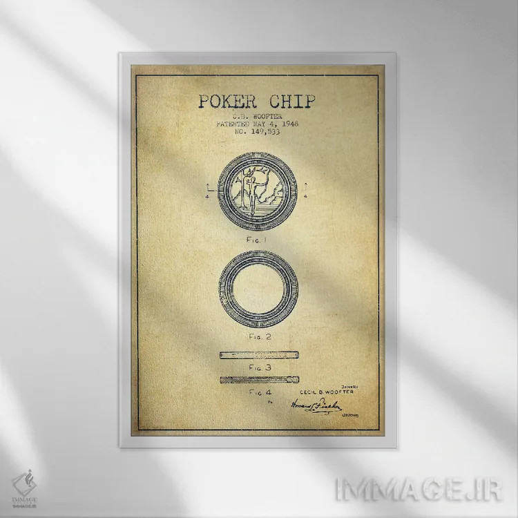 تابلو نقشهٔ ثبت اختراع ژتون پوکر ۲ (طرح قدیمی) اثر پیکسل کهنه (استودیو/نام هنری) - نمای قابدار سفید