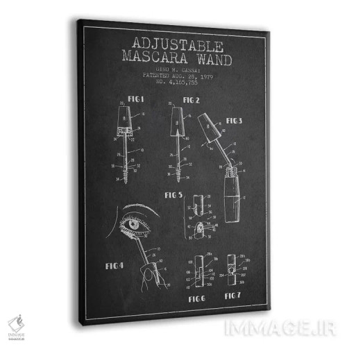 تابلو نقشهٔ ثبت اختراع ریمل قابل تنظیم (زغالی) اثر پیکسل کهنه (استودیو/نام هنری) - نمای پرسپکتیو محصول