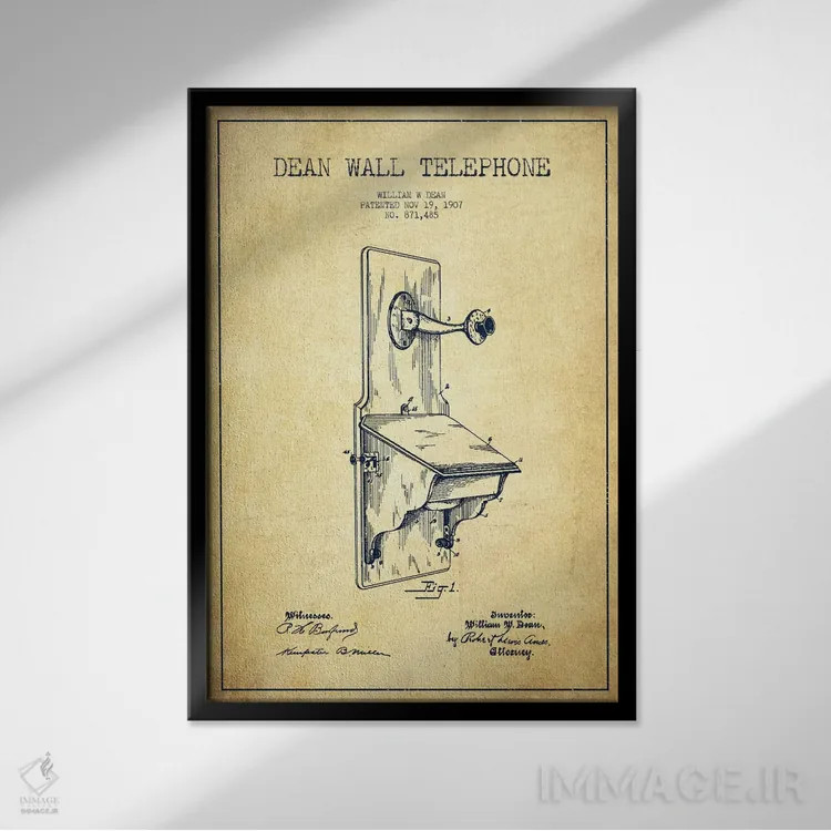 تابلو طرح پتنت تلفن دیواری قدیمی اثر پیکسل کهنه (استودیو/نام هنری) - نمای قابدار مشکی