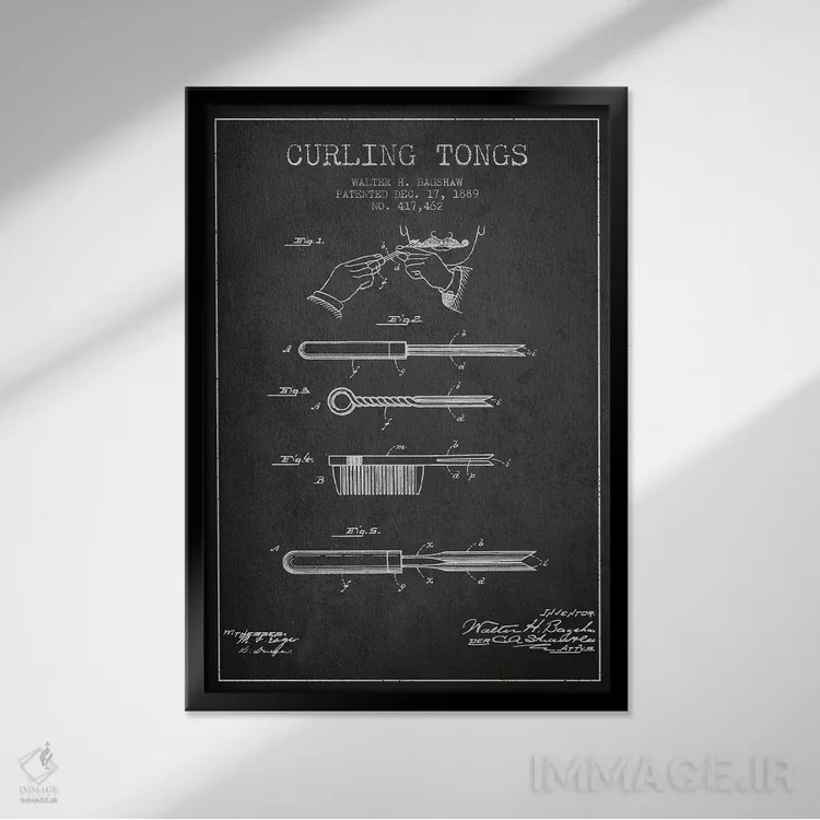 تابلو طرح پتنت فرکننده مو (زغالسنگی) اثر پیکسل کهنه (استودیو/نام هنری) - نمای قابدار مشکی