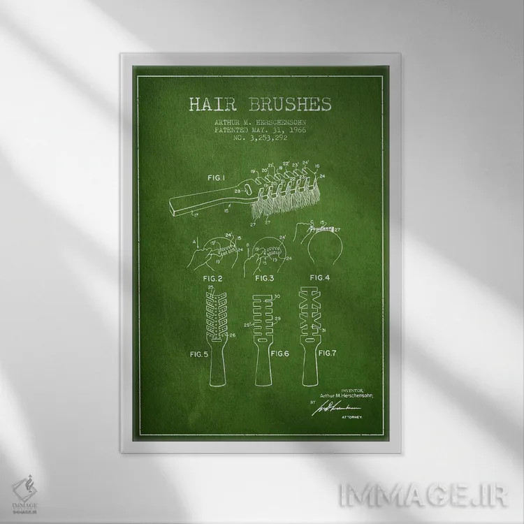 تابلو نقشهٔ ثبت اختراع برس مو (سبز) اثر پیکسل کهنه (استودیو/نام هنری) - نمای قابدار سفید