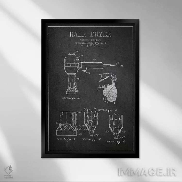 تابلو نقشهٔ ثبت اختراع سشوار (طرح زغالی) اثر پیکسل کهنه (استودیو/نام هنری) - نمای قابدار مشکی