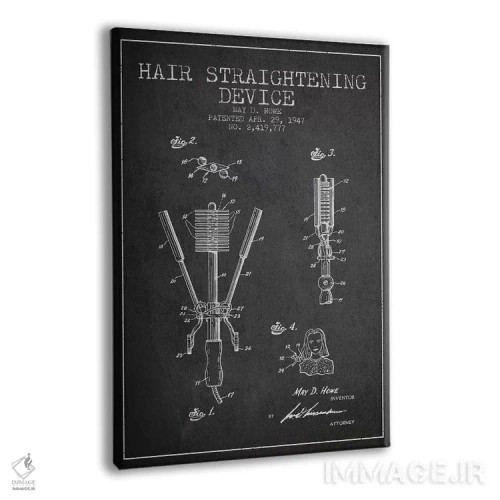 تابلو طرح حق ثبت اختراع صافکننده مو زغالی اثر پیکسل کهنه (استودیو/نام هنری) - نمای پرسپکتیو محصول