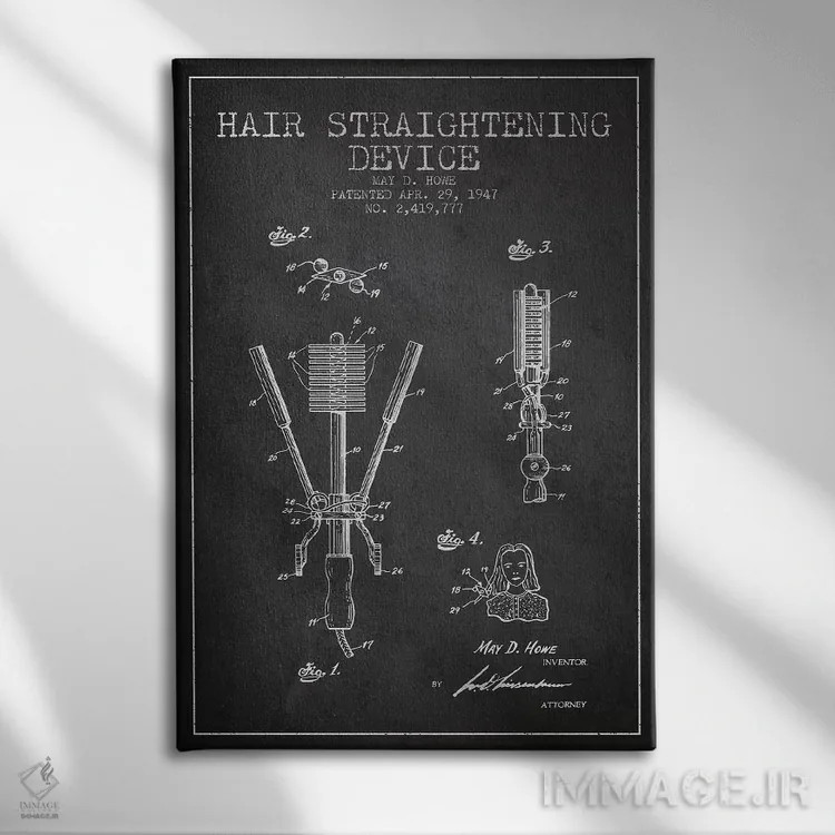 تابلو طرح حق ثبت اختراع صافکننده مو زغالی اثر پیکسل کهنه (استودیو/نام هنری) - نمای روبهرو روی دیوار