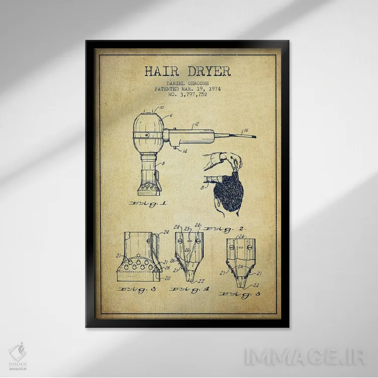 تابلو نقشهٔ ثبت اختراع سشوار (وینتیج/کلاسیک) اثر پیکسل کهنه (استودیو/نام هنری) - نمای قابدار مشکی