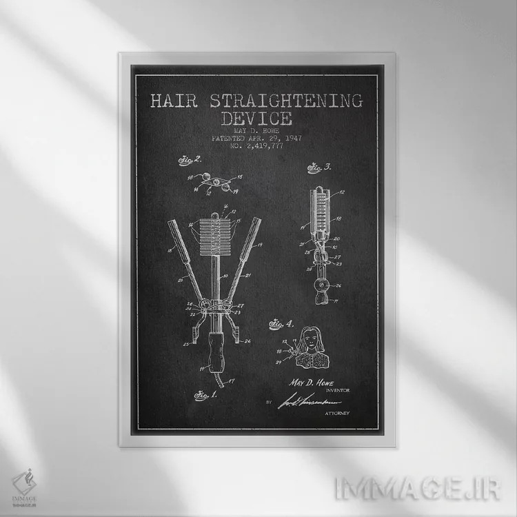 تابلو طرح حق ثبت اختراع صافکننده مو زغالی اثر پیکسل کهنه (استودیو/نام هنری) - نمای قابدار سفید