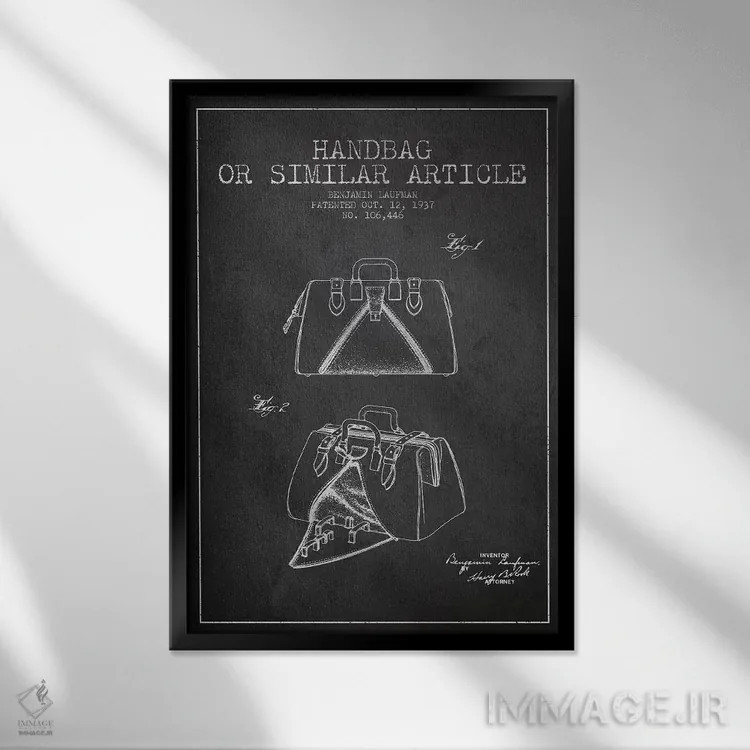 تابلو طرح حق ثبت اختراع کیف دستی مشابه (زغال) اثر پیکسل کهنه (استودیو/نام هنری) - نمای قابدار مشکی