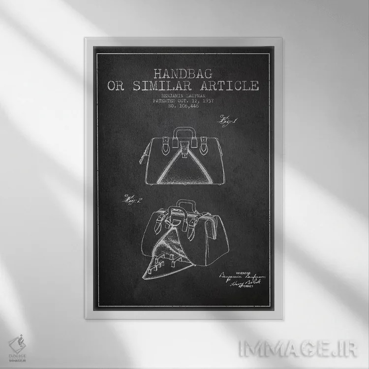 تابلو طرح حق ثبت اختراع کیف دستی مشابه (زغال) اثر پیکسل کهنه (استودیو/نام هنری) - نمای قابدار سفید