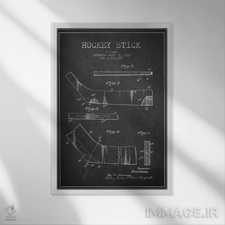 تابلو نقشهٔ ثبت اختراع چوب هاکی (طرح زغالی) اثر پیکسل کهنه (استودیو/نام هنری) - نمای قابدار سفید