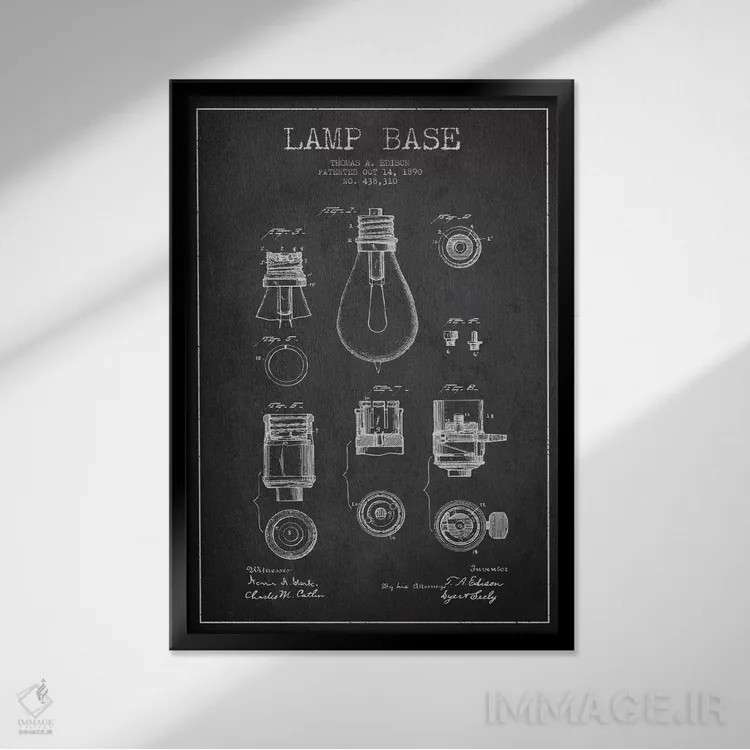 تابلو نقشهٔ اختراع پایه لامپ (ذغالی) اثر پیکسل کهنه (استودیو/نام هنری) - نمای قابدار مشکی