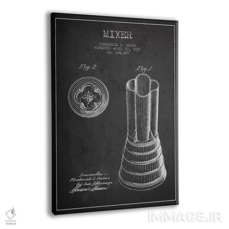 تابلو طرح ثبت اختراع همزن (طرح ذغالی) اثر پیکسل کهنه (استودیو/نام هنری) - نمای پرسپکتیو محصول