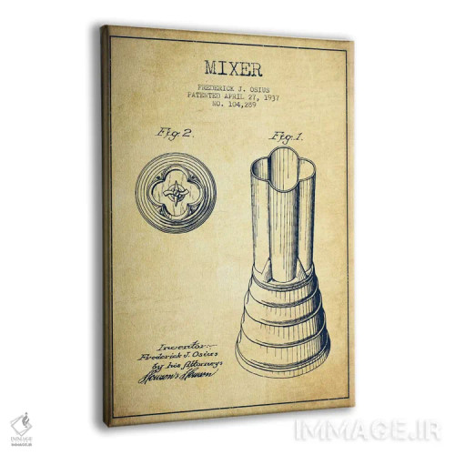 تابلو طرح ثبت اختراع همزن (قدیمی) اثر پیکسل کهنه (استودیو/نام هنری) - نمای پرسپکتیو محصول