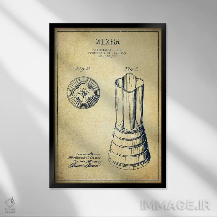 تابلو طرح ثبت اختراع همزن (قدیمی) اثر پیکسل کهنه (استودیو/نام هنری) - نمای قابدار مشکی