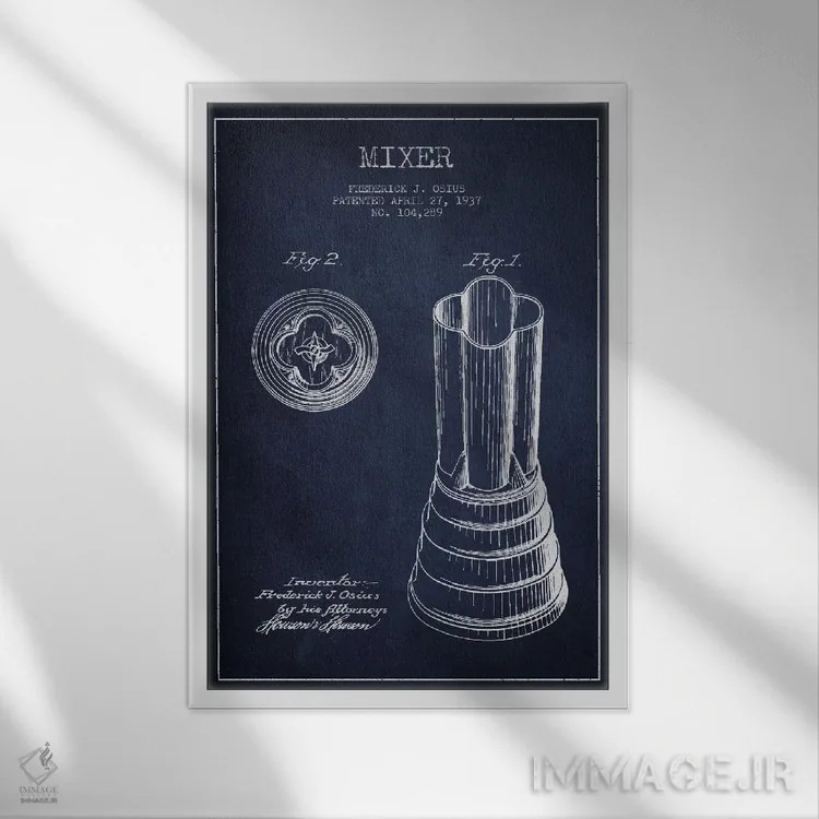 تابلو طرح ثبت اختراع همزن (آبی نیروی دریایی) اثر پیکسل کهنه (استودیو/نام هنری) - نمای قابدار سفید