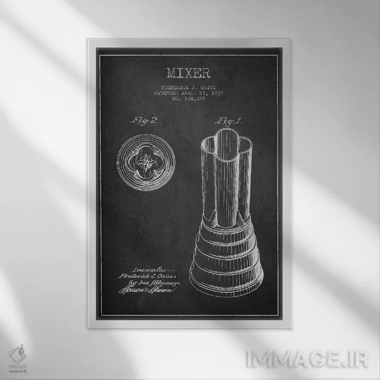 تابلو طرح ثبت اختراع همزن (طرح ذغالی) اثر پیکسل کهنه (استودیو/نام هنری) - نمای قابدار سفید