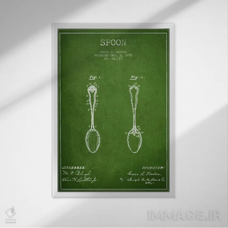 تابلو طرح ثبت اختراع قاشق (سبز) اثر پیکسل کهنه (استودیو/نام هنری) - نمای قابدار سفید