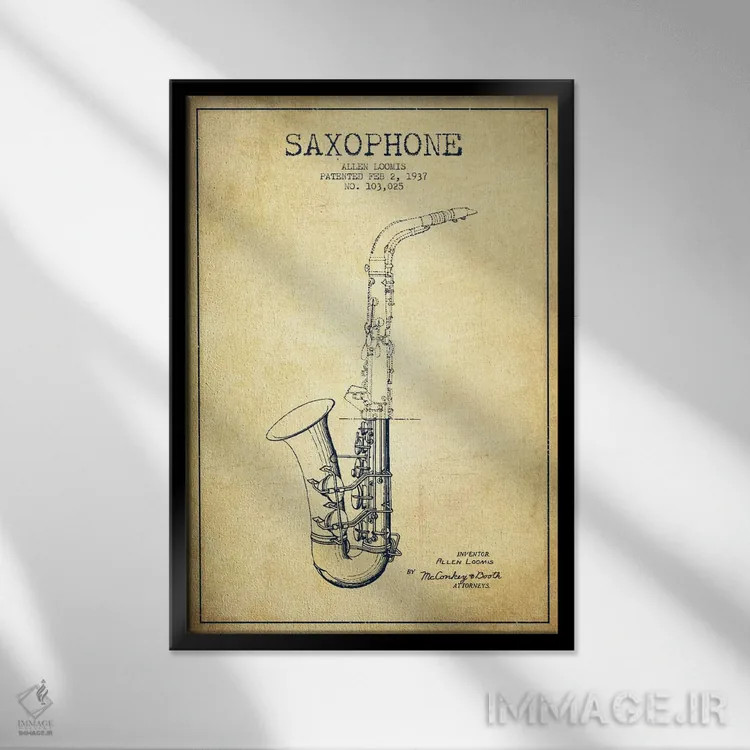 تابلو طرح ثبت اختراع ساکسوفون (کهنه) اثر پیکسل کهنه (استودیو/نام هنری) - نمای قابدار مشکی