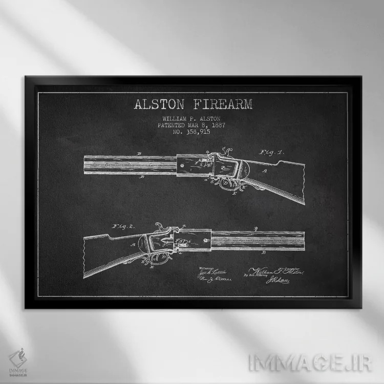 تابلو نقشهٔ ثبت اختراع سلاح آستون ذغالی اثر پیکسل کهنه (استودیو/نام هنری) - نمای قابدار مشکی