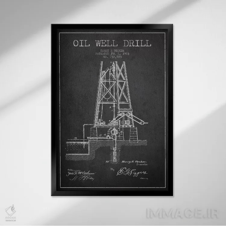 تابلو نقشهٔ ثبت اختراع متهٔ چاه نفت (زغالی) اثر پیکسل کهنه (استودیو/نام هنری) - نمای قابدار مشکی