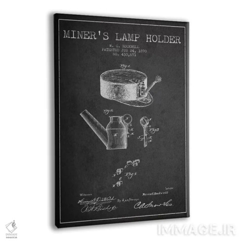 تابلو نقشهٔ ثبت اختراع چراغ معدنچی ۲ (زغالی) اثر پیکسل کهنه (استودیو/نام هنری) - نمای پرسپکتیو محصول