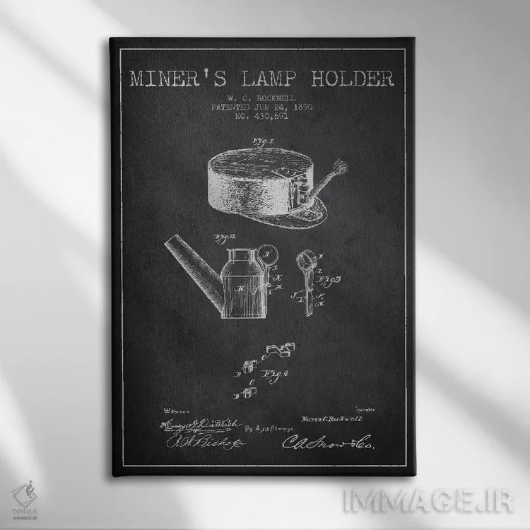 تابلو نقشهٔ ثبت اختراع چراغ معدنچی ۲ (زغالی) اثر پیکسل کهنه (استودیو/نام هنری) - نمای روبهرو روی دیوار