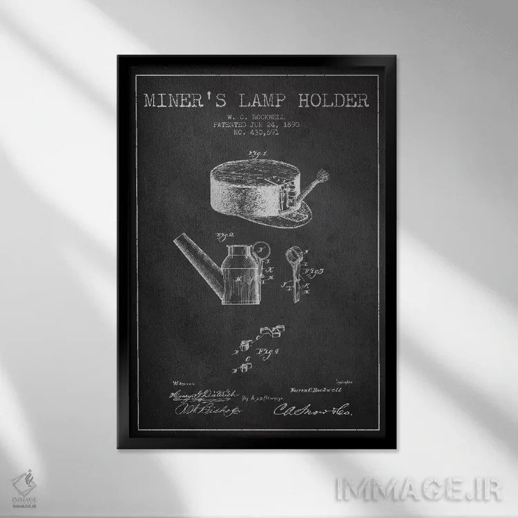 تابلو نقشهٔ ثبت اختراع چراغ معدنچی ۲ (زغالی) اثر پیکسل کهنه (استودیو/نام هنری) - نمای قابدار مشکی