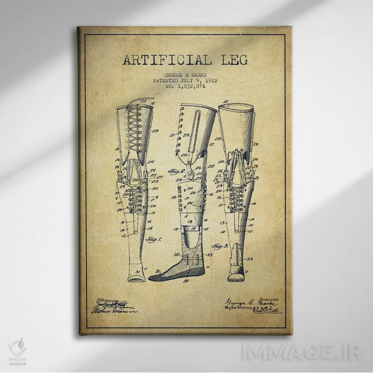 تابلو نقشهٔ ثبت اختراع پای مصنوعی (طرح قدیمی) اثر پیکسل کهنه (استودیو/نام هنری) - نمای روبهرو روی دیوار
