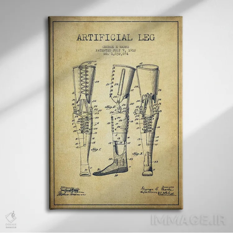 تابلو نقشهٔ ثبت اختراع پای مصنوعی (طرح قدیمی) اثر پیکسل کهنه (استودیو/نام هنری) - نمای روبهرو روی دیوار