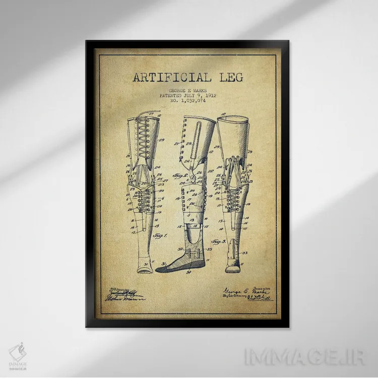 تابلو نقشهٔ ثبت اختراع پای مصنوعی (طرح قدیمی) اثر پیکسل کهنه (استودیو/نام هنری) - نمای قابدار مشکی